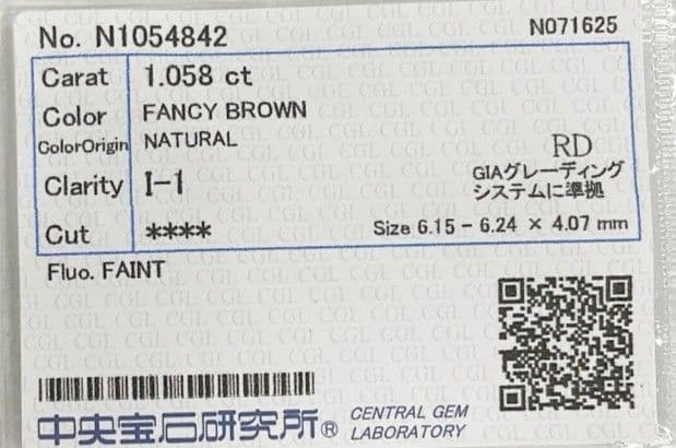 天然ダイヤモンドルース 裸石　NATURAL DIAMOND　D1.058ct