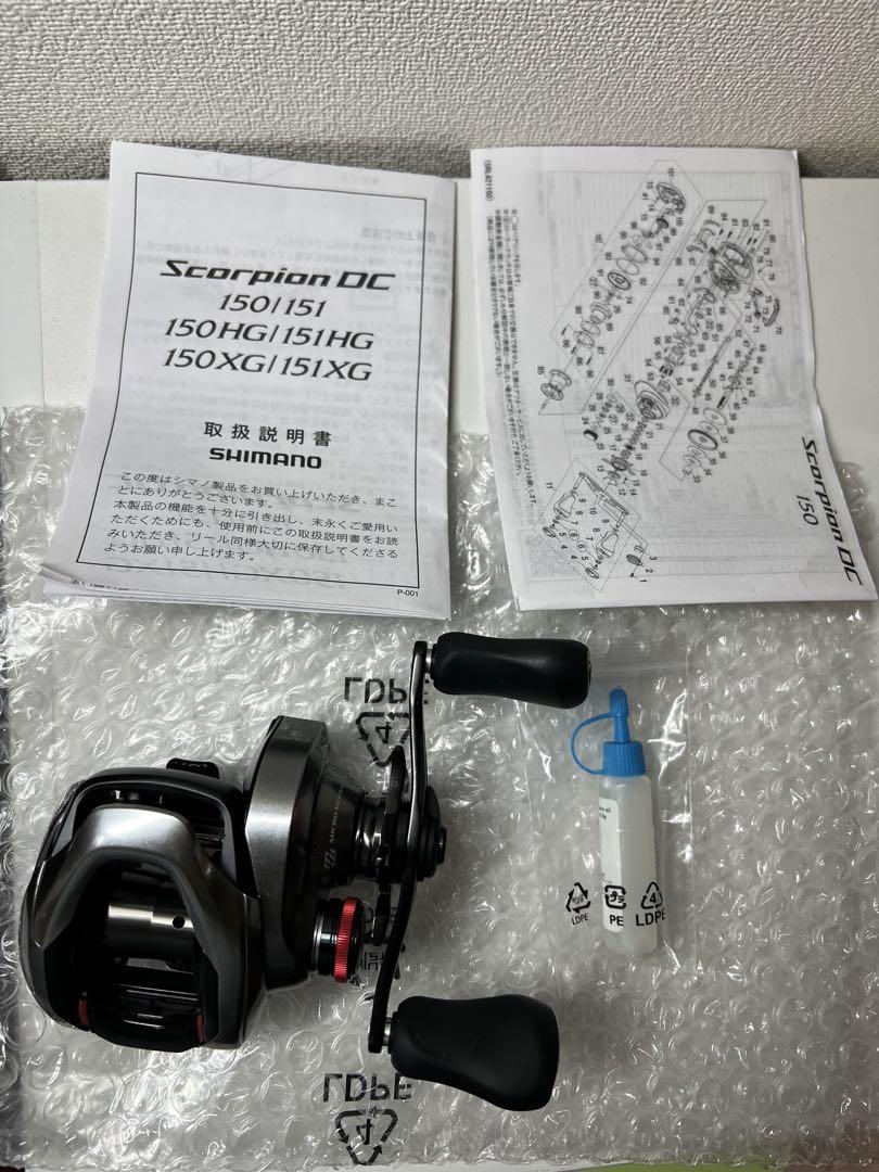 シマノ　スコーピオンDC 150XG 右巻き　釣り