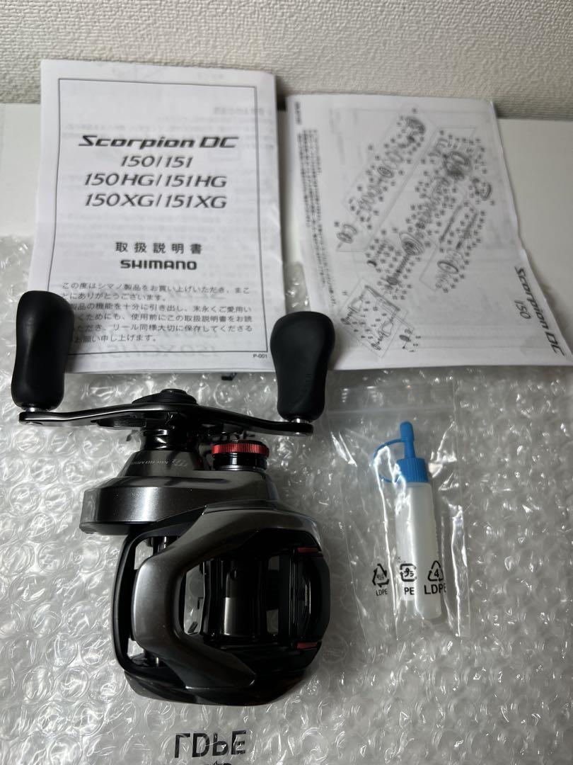 シマノ　スコーピオンDC 150XG 右巻き　釣り