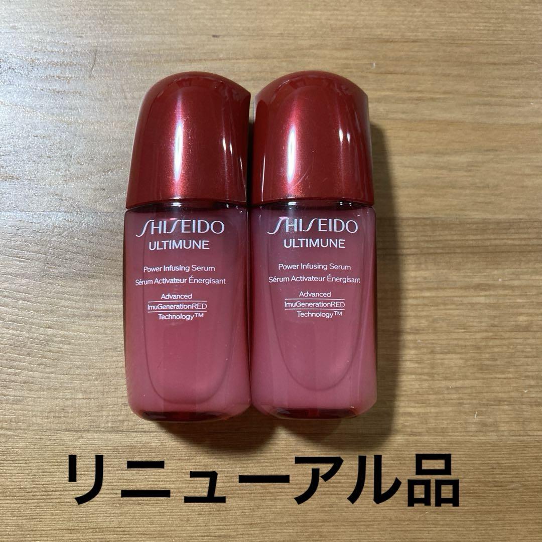 アルティミューン™パワライジング セラム ミニボトル - メルカリ