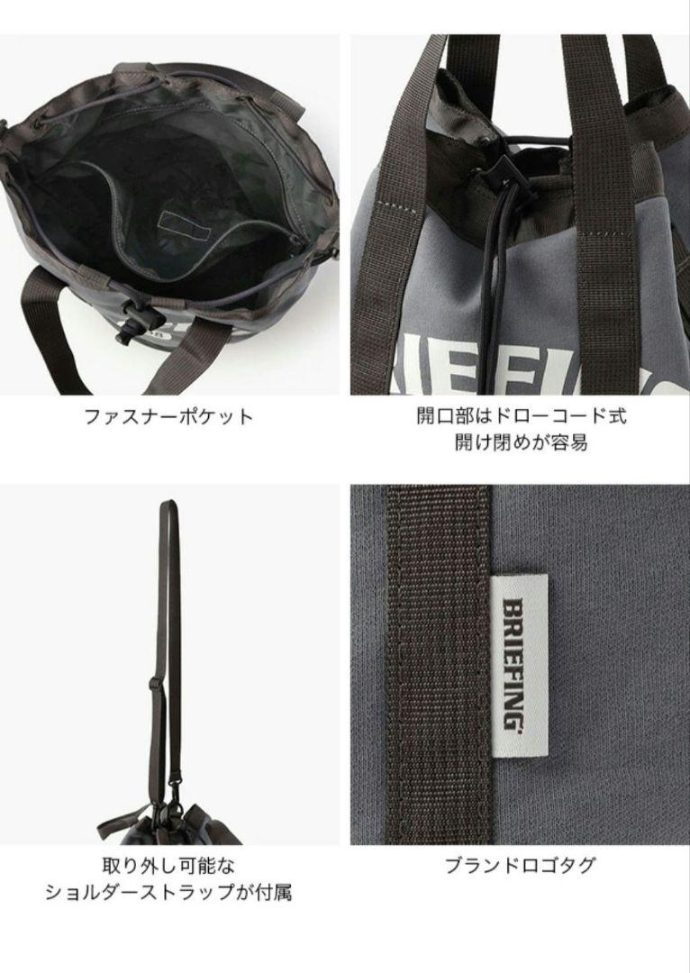 ブリーフィングBRIEFING COLLEGE DRAWSTRING POUCH