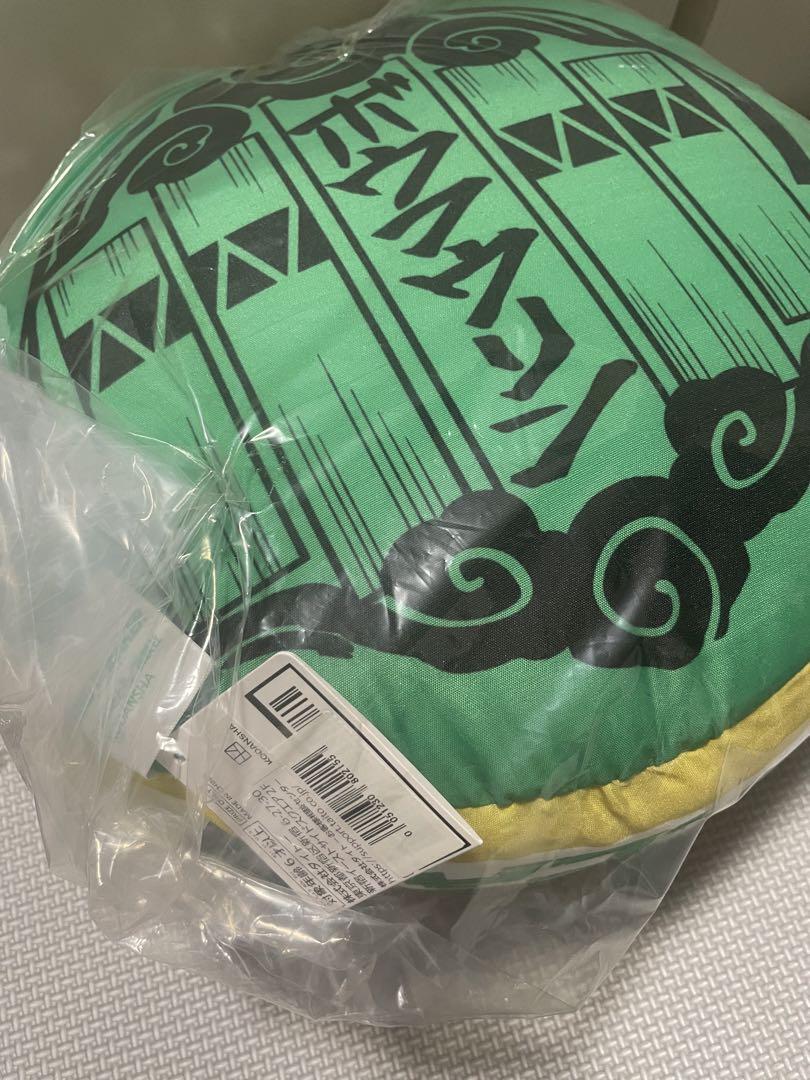 ウィンブレ WIND BREAKER オリジナルぬいぐるみ クッション 蘇枋隼飛