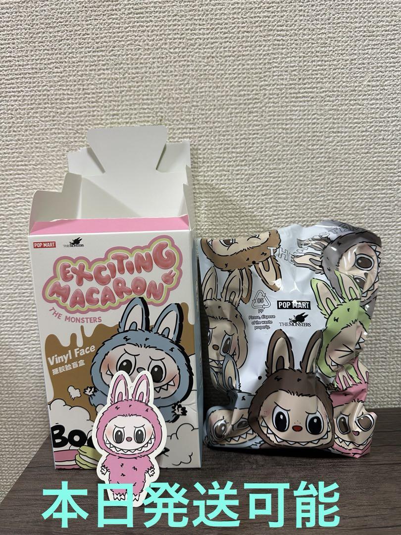 POPMART LABUBU THE MONSTERS マカロンぬいぐるみ - ぬいぐるみ