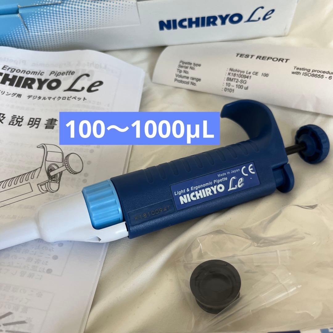 大特価セール マイクロピペット OFF半額 - technicomm.qc.ca