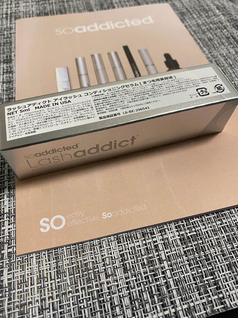 ラッシュアディクト　新ボトル　正規品　Lashaddict