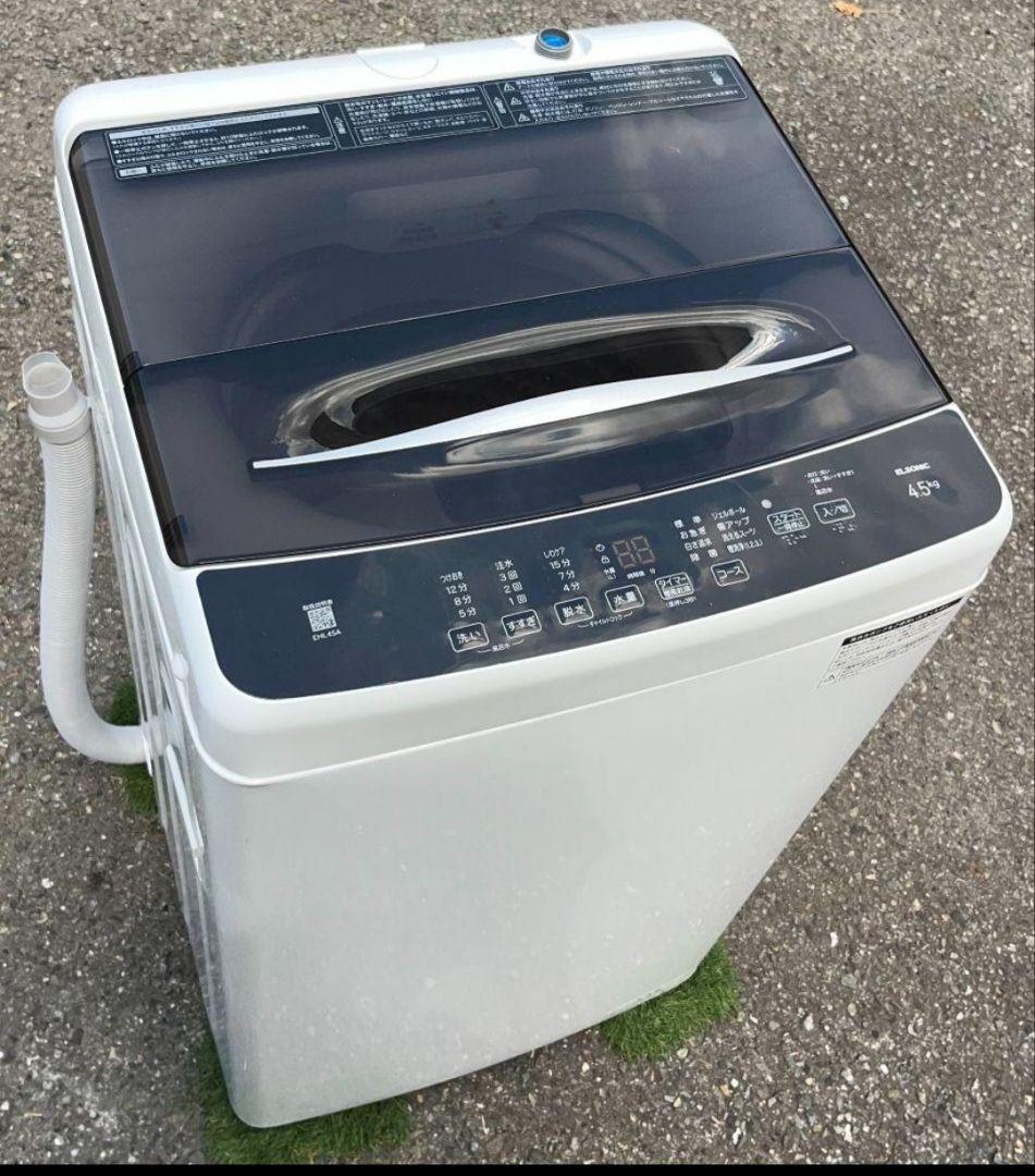 香アップコース風乾燥機能付き