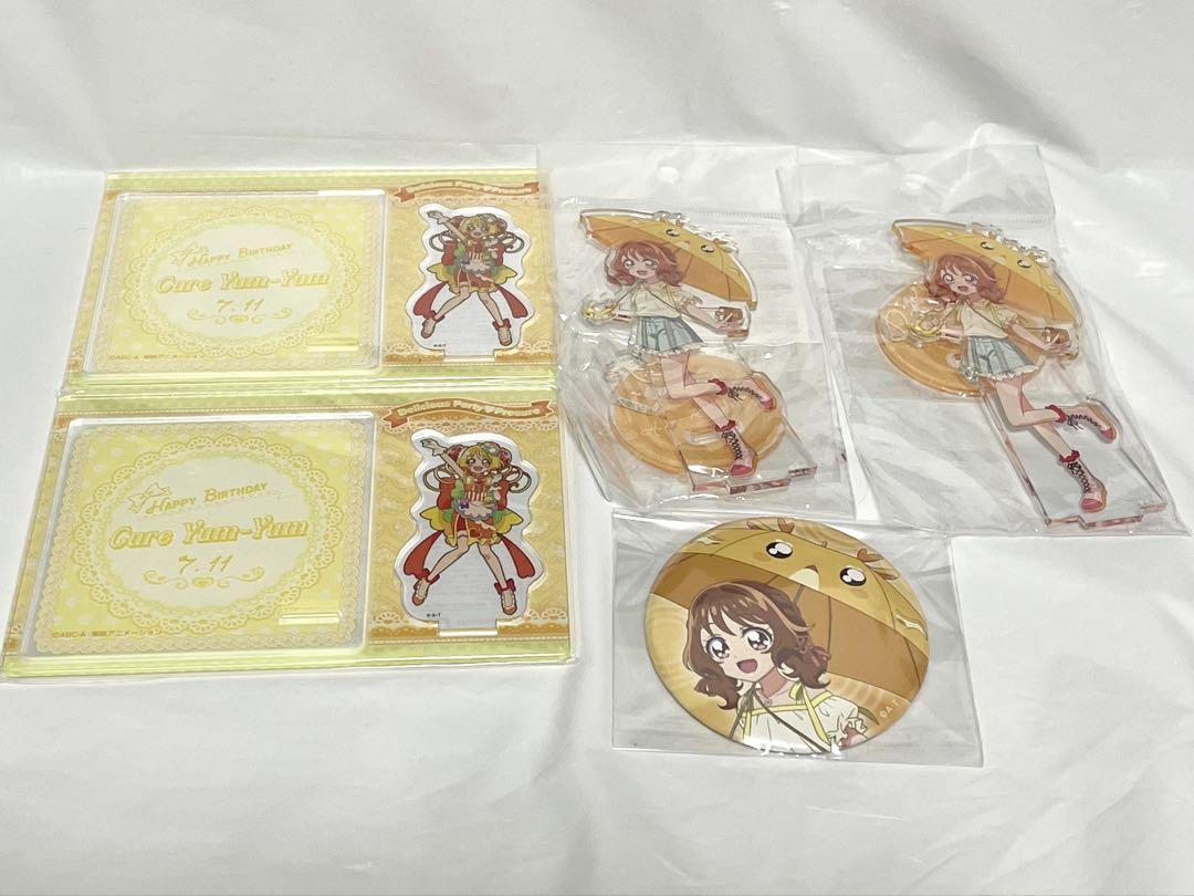 プリキュア キュアヤムヤム