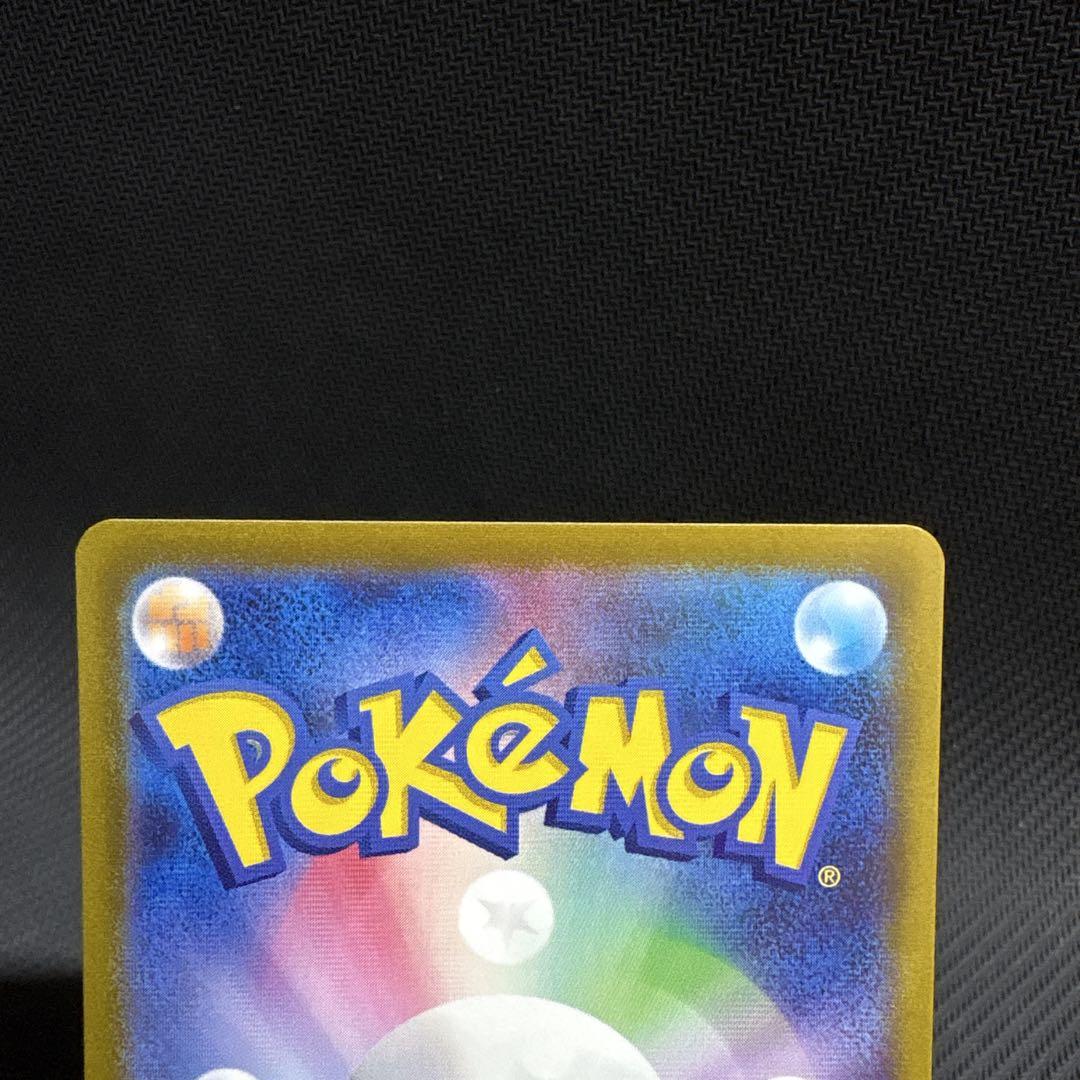ポケモンカード ギラティナV SA