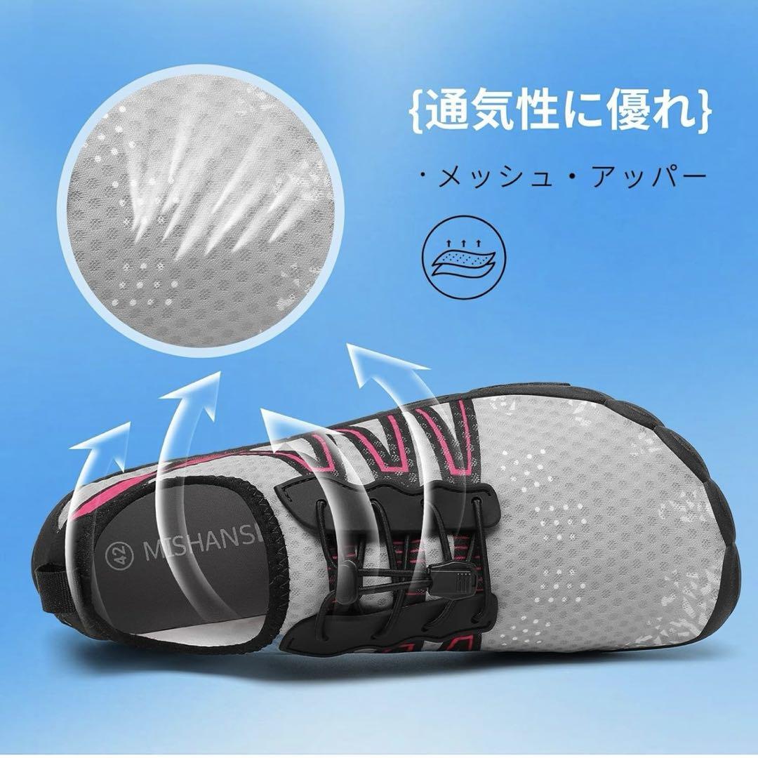 レディース ウォーターシューズ