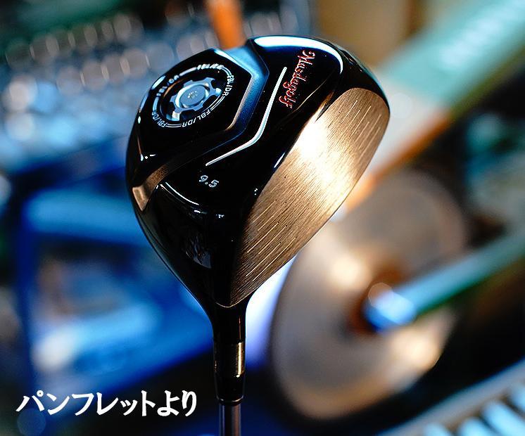 Masdagolf Driver