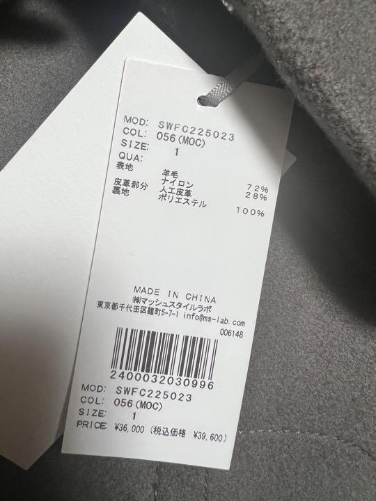 ブラウン 茶