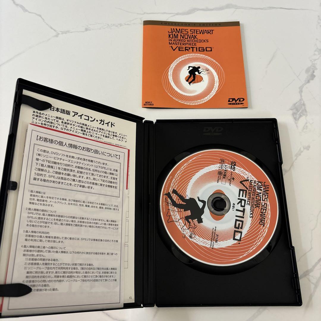 大流行中！ めまい VERTIGO コレクターズエディション DVD - メルカリ 洋画・外国映画
