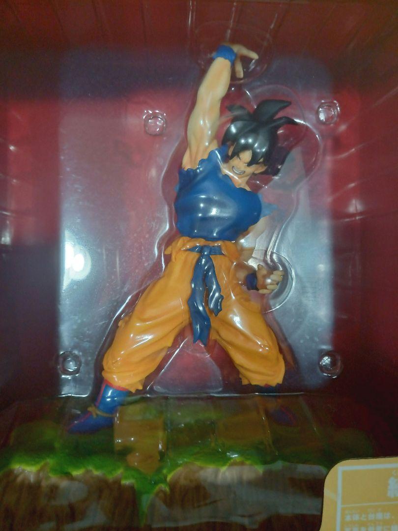 ドラゴンボールZ 孫悟空 フィギュア