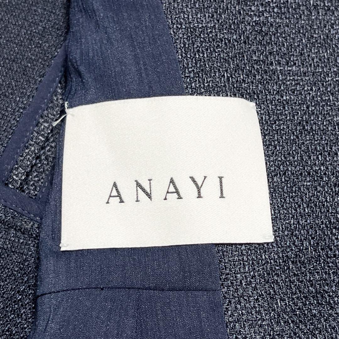 新品✨️ 24SS ANAYI テーラードジャケット バスケット ペプラム