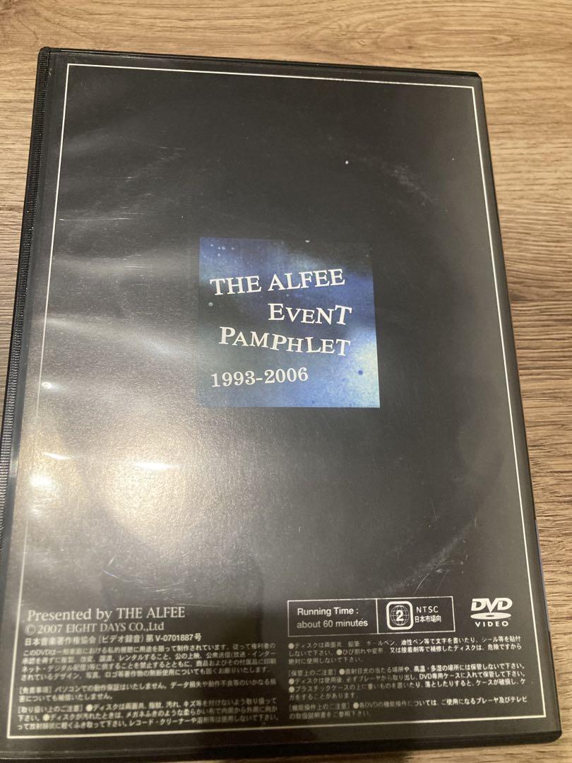 ミュージック THE ALFEE EVENT PAMPHLET1994