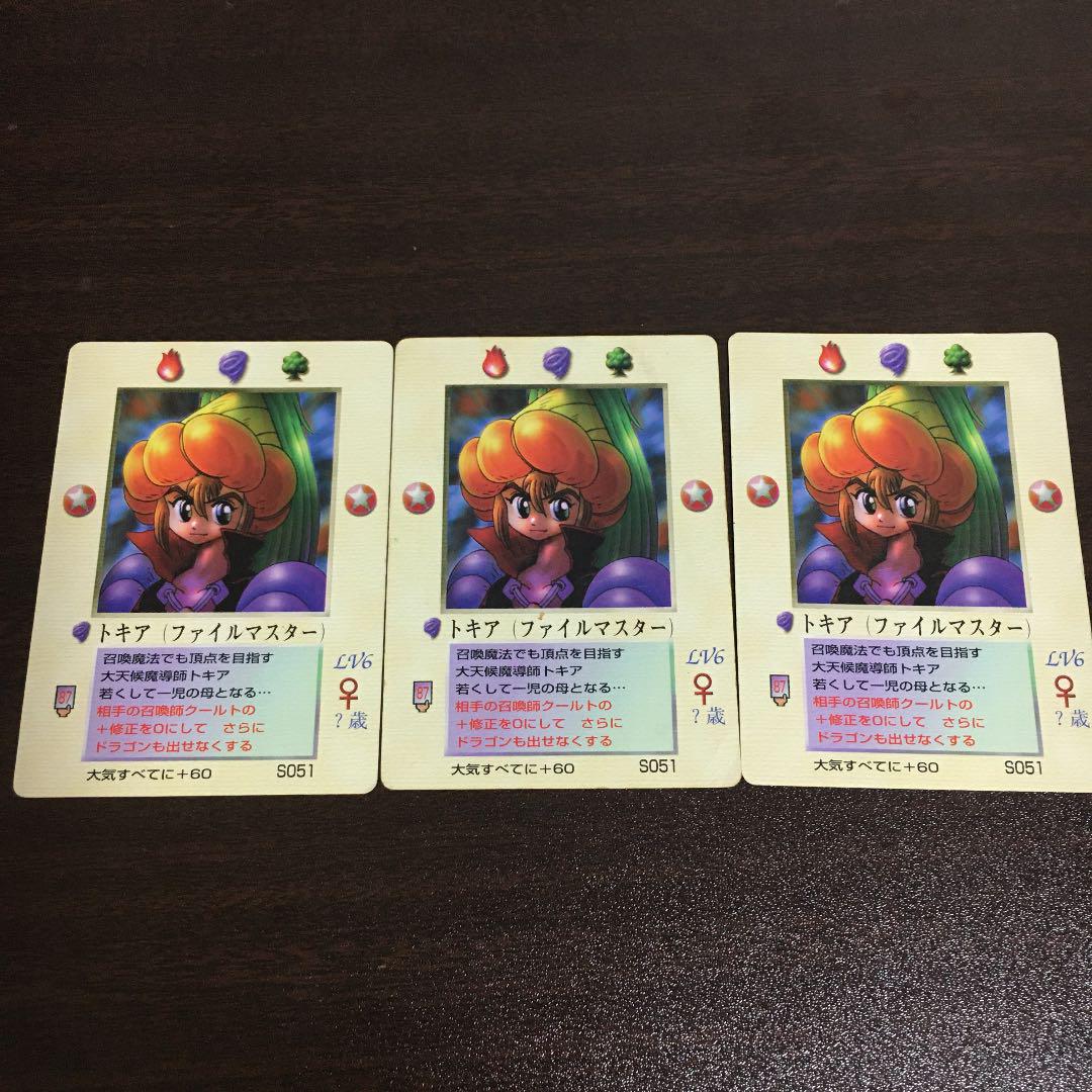 TCG“MOZ”復刻。「大貝獣物語 ザ・ミラクル オブ ザ・ゾーン