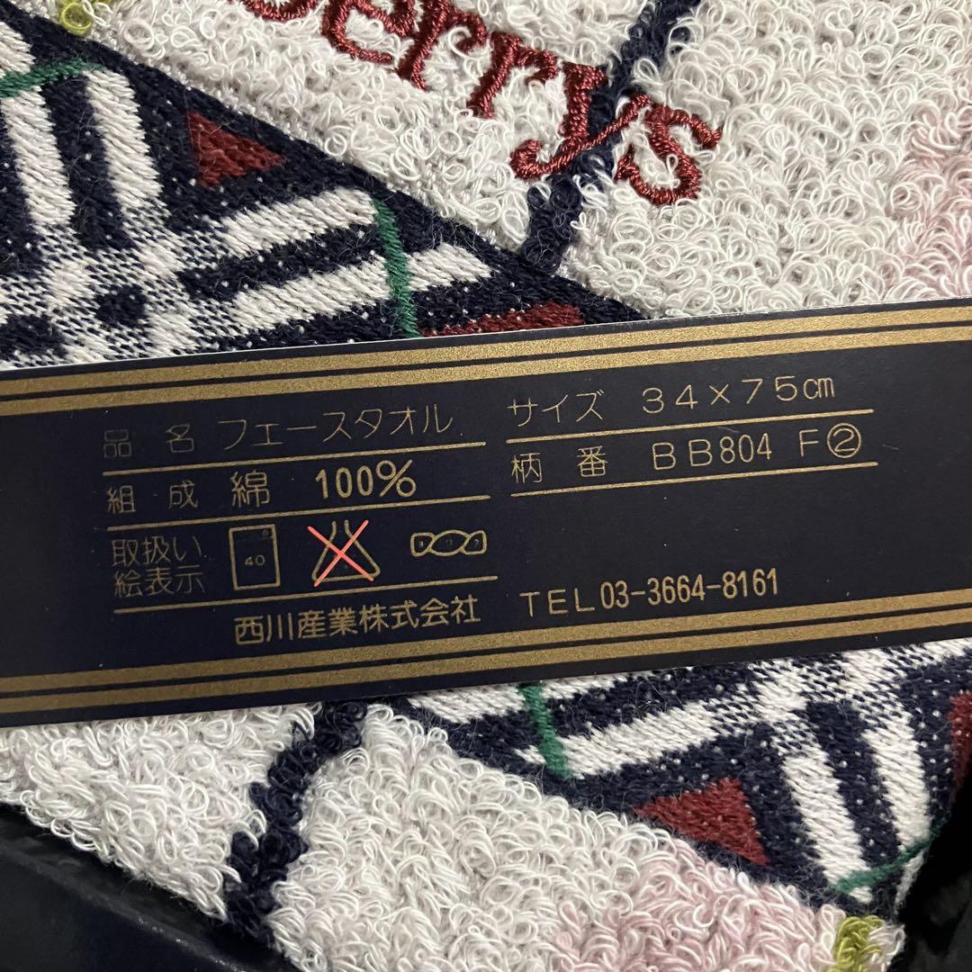 新品未使用】Burberry フェイスタオルセット ブルー・ベージュ