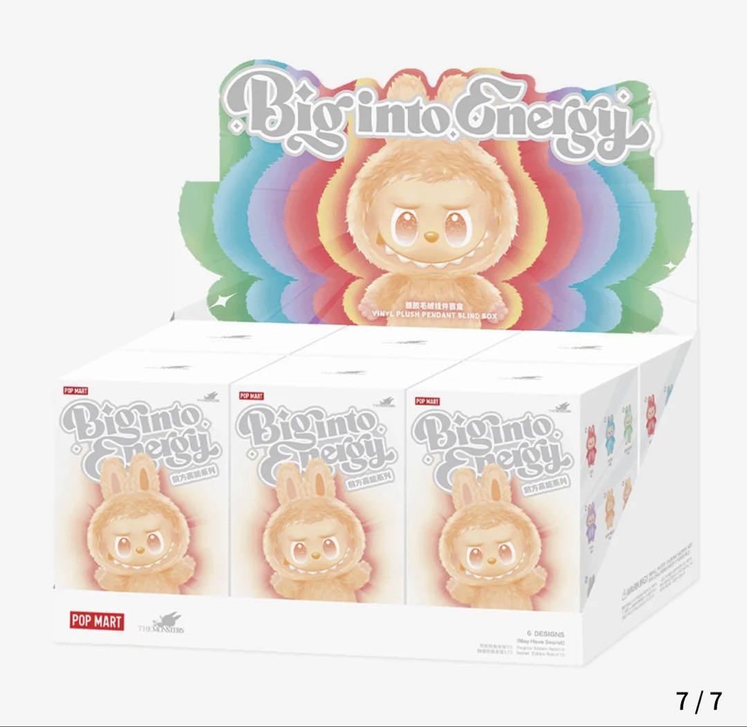 THE MONSTERS Big into Energyぬいぐるみ らぶぶ