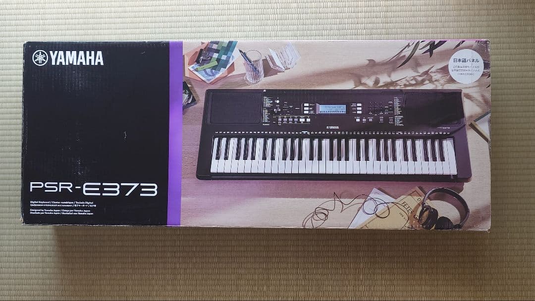 YAMAHA PSR-E373 キーボード PSR-E373 Portable 61-key Keyboard - Yamaha USA