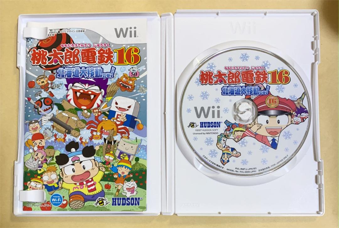 メルカリ 桃太郎電鉄10 桃太郎電鉄16 桃鉄10 桃鉄16 Wii ソフト 家庭用ゲームソフト 7 080 中古や未使用のフリマ メルカリ 桃太郎電鉄10 桃太郎電鉄16 桃鉄10 桃鉄16 Wii ソフト 家庭用ゲームソフト 7 080 中古や未使用のフリマ