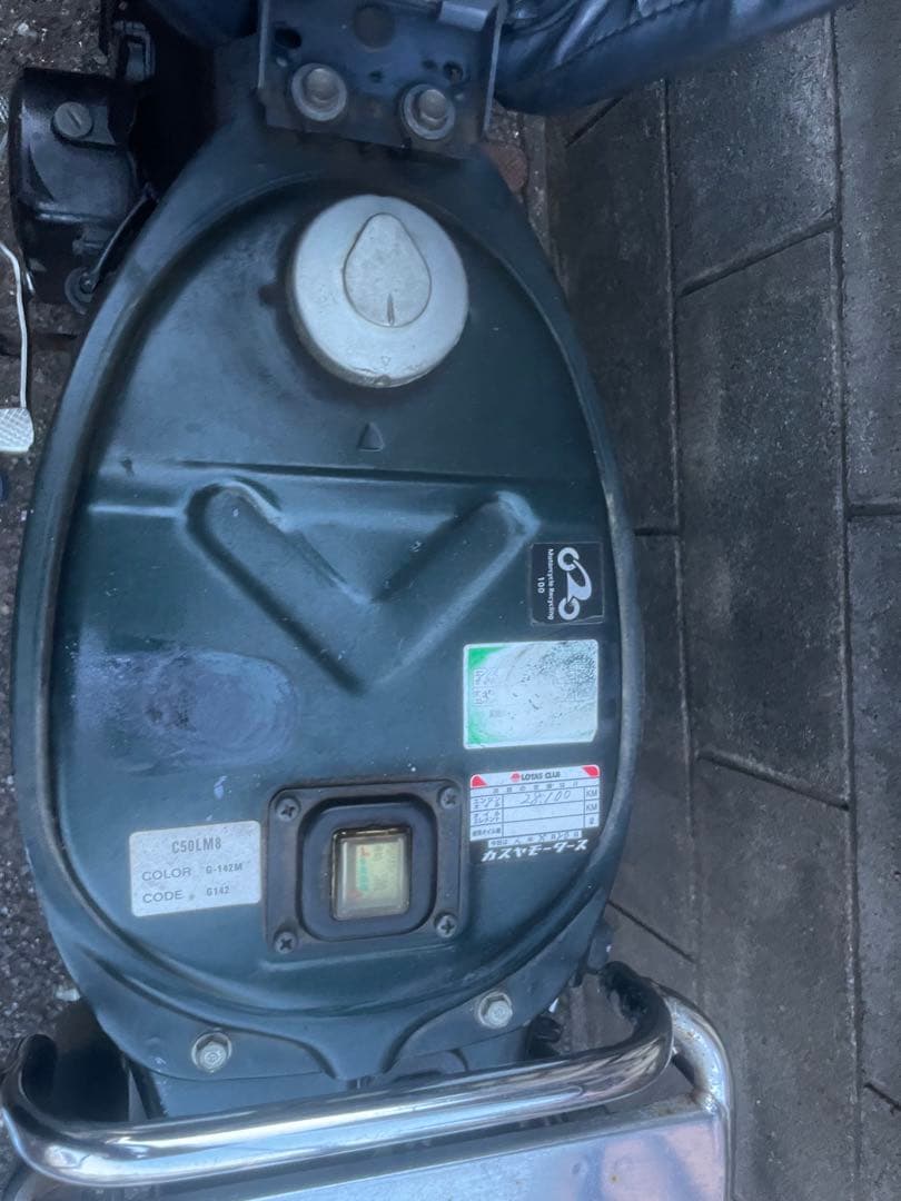 Honda リトルカブ 4速 AA01 神奈川