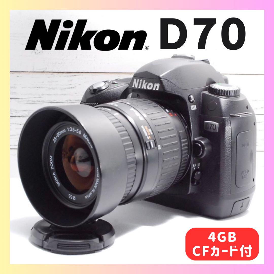 お手軽価格のデジタル一眼レフ✨カンタン操作✨Nikon D70✨レンズキット