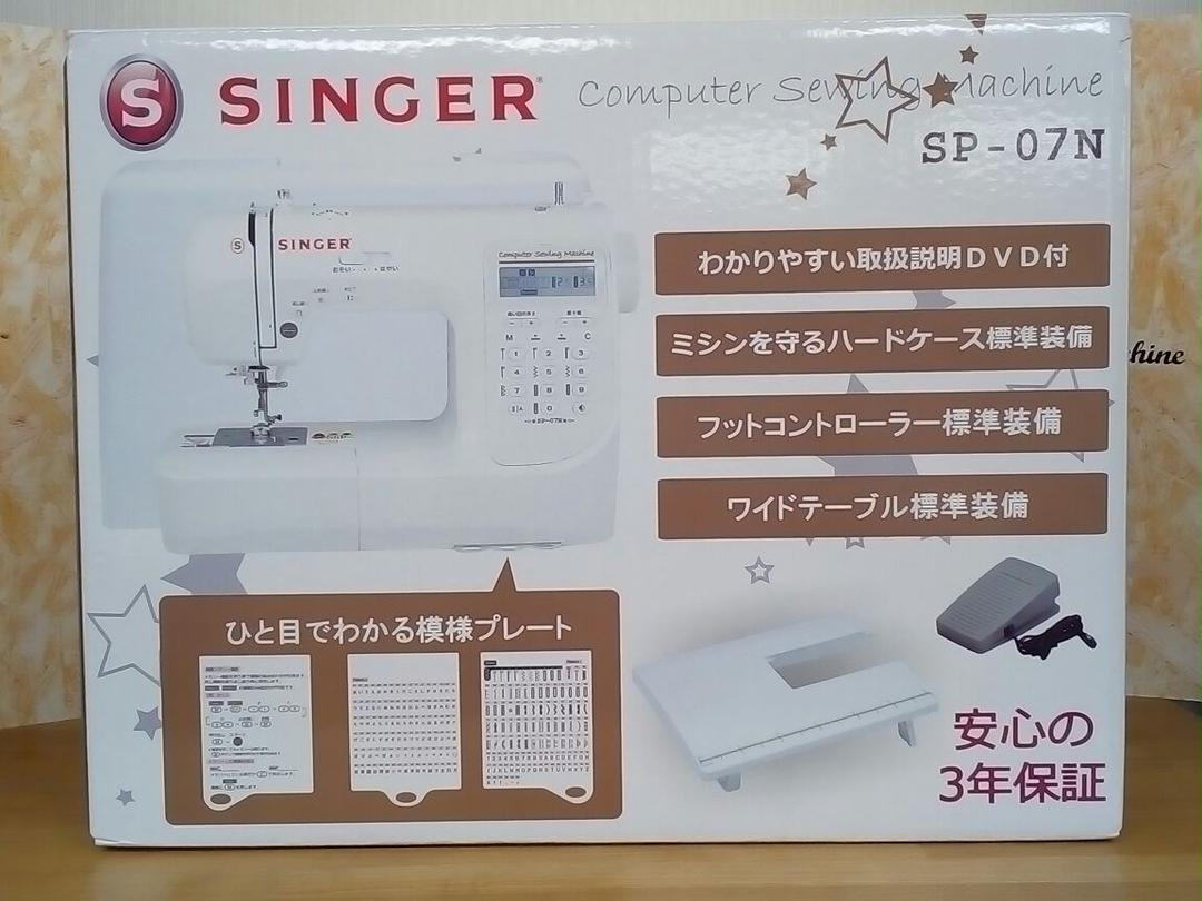 決算セール!シンガー コンピュータミシン SP-07N - jmeaustralia.com.au 決算セール!シンガー コンピュータミシン SP-07N - jmeaustralia.com.au