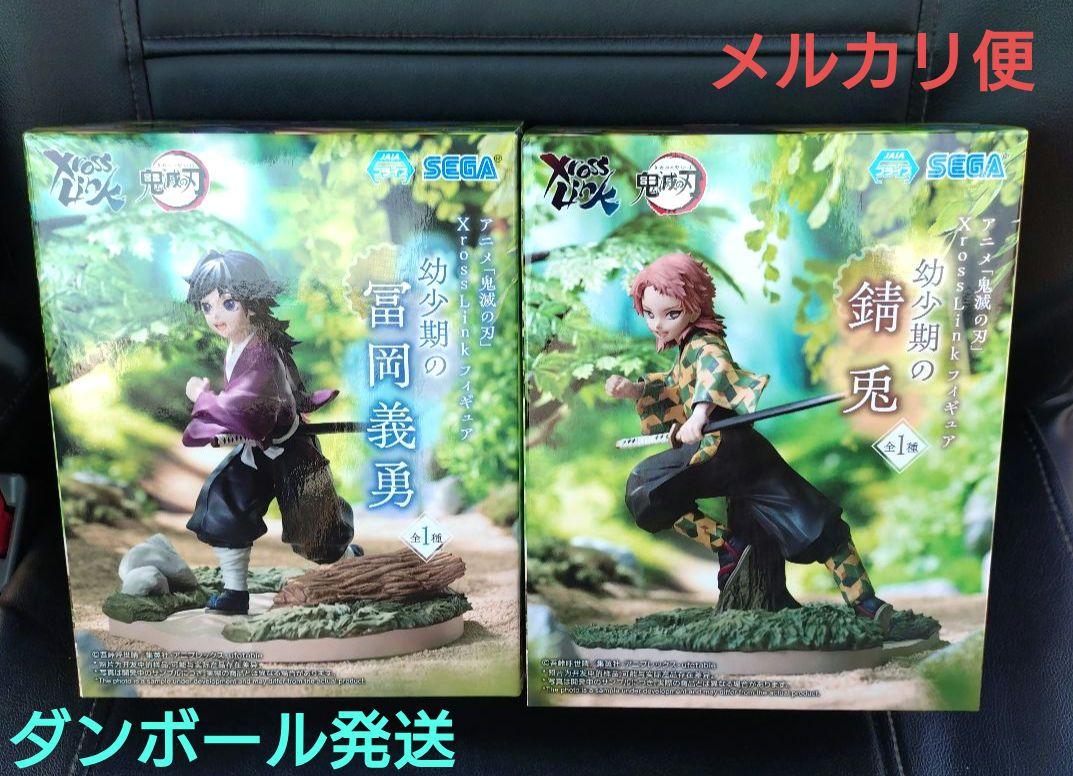 アニメ「鬼滅の刃」 Xross Link フィギュア“幼少期の錆兎