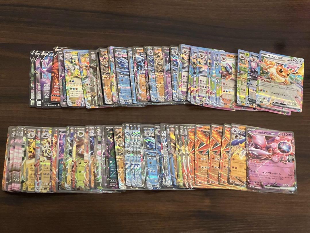 ポケカ、ポケモンカード　まとめ売り　引退品