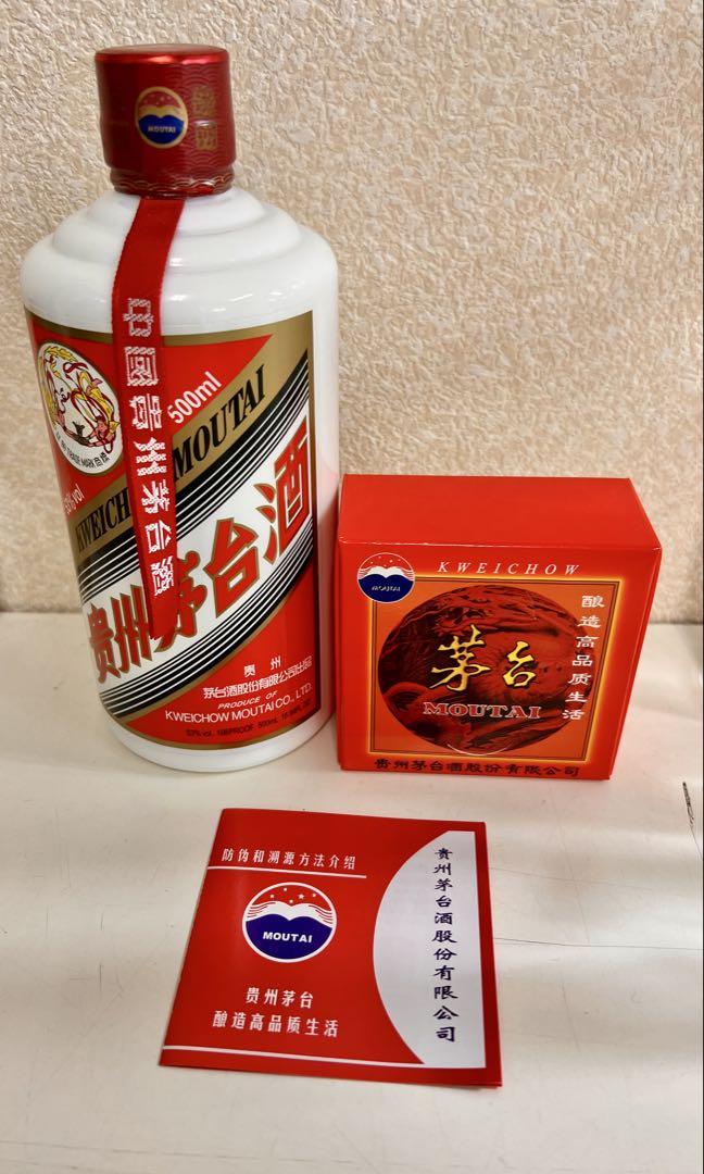 貴州芽台酒　53°500ml 2025