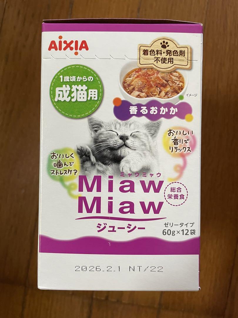 のサムネイル