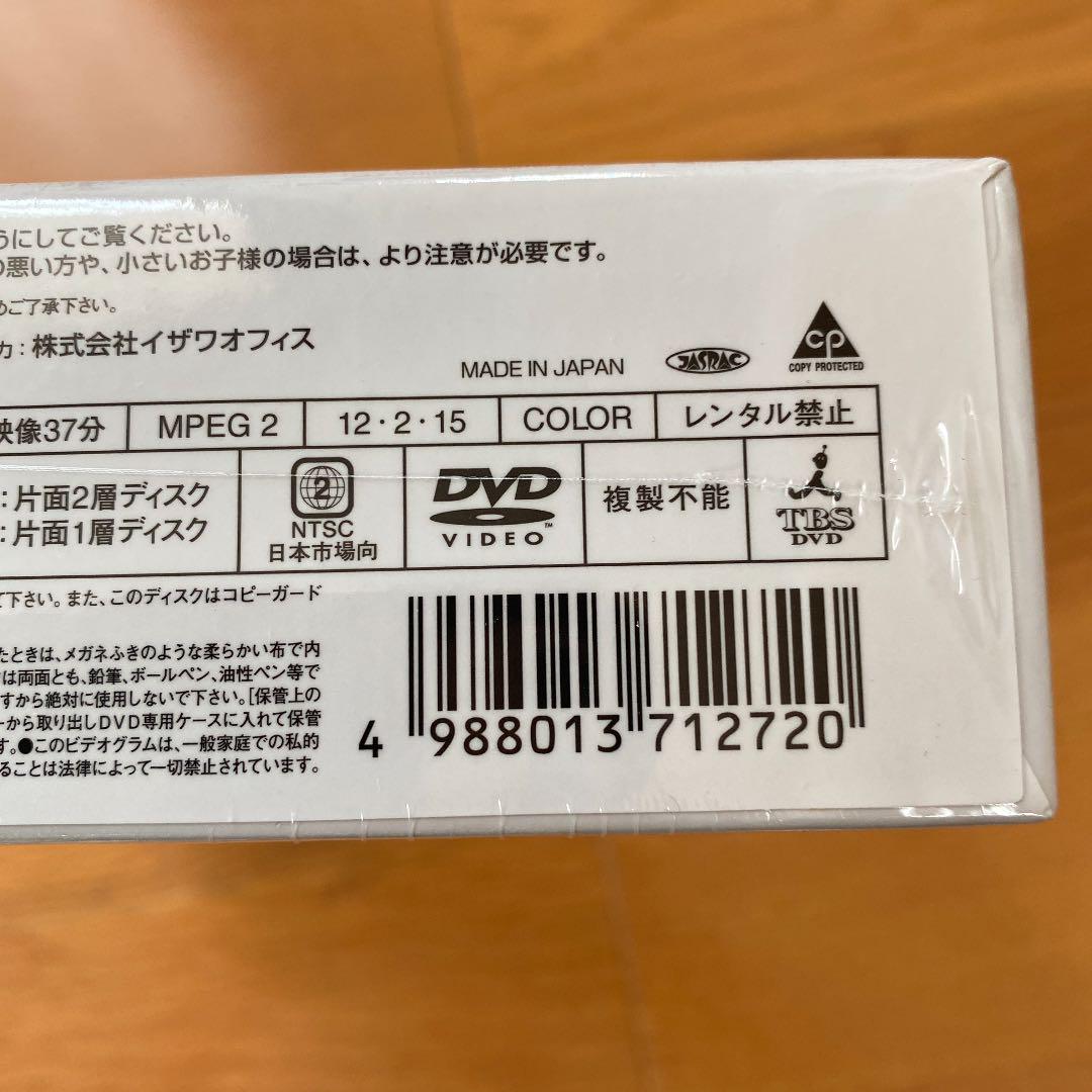 8時だョ コレクション 3枚組 C6ghM-m35317217191 全員集合 ゴールデン 最新作低価