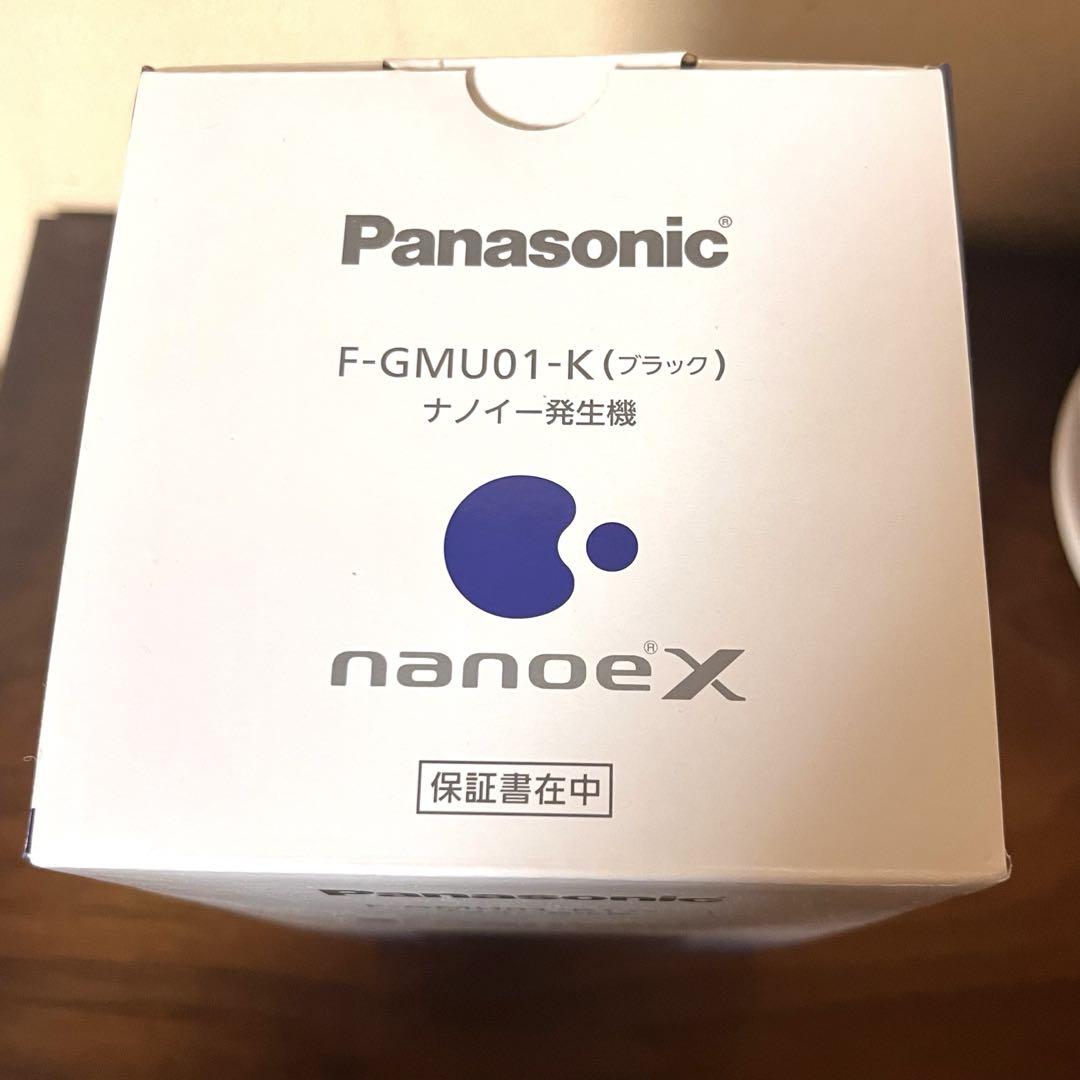 Amazon.com: Panasonic F-GMU01-K Nanoe X 4.8 Trillion