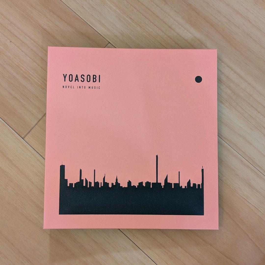 「完全初回限定品」yoasobi【THE BOOK】