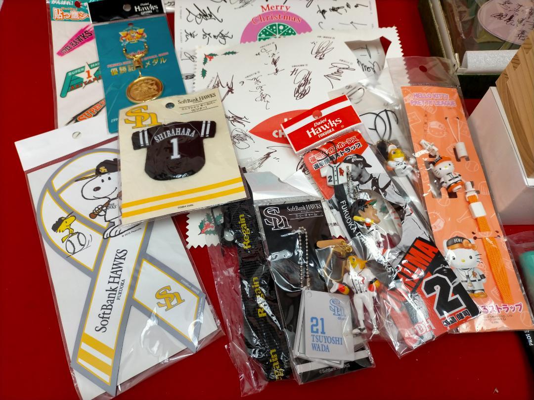 福岡ダイエーホークス グッズセット - メルカリ
