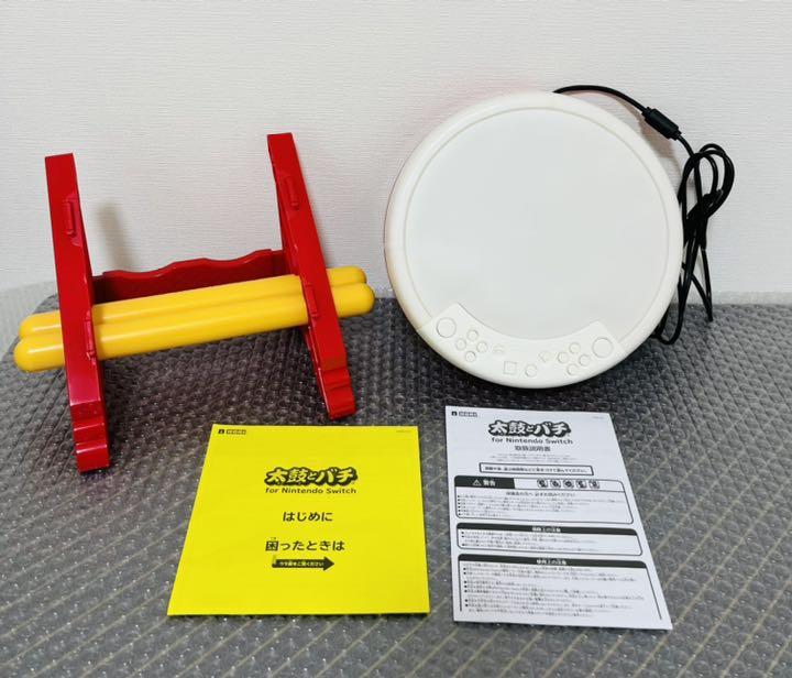 オンラインストア割引 【美品】太鼓の達人 太鼓とバチ Switch オンラインストア割引 【美品】太鼓の達人 太鼓とバチ Switch