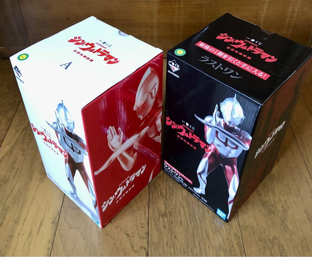 一番くじ シン ウルトラマン