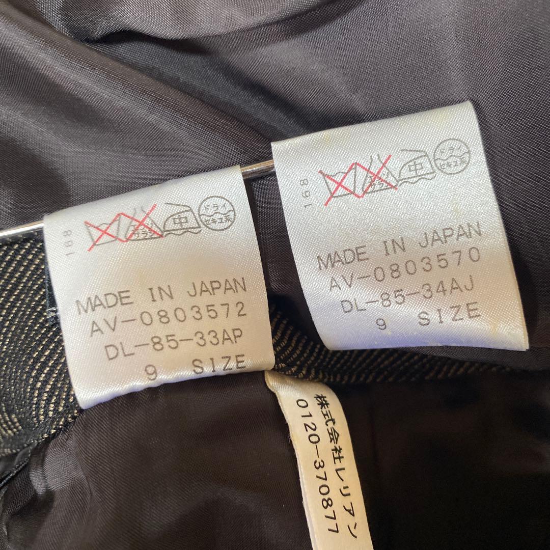 レリアン パンツスーツ 9 W74 ブラウン 茶系 ウール混 秋冬 DMW