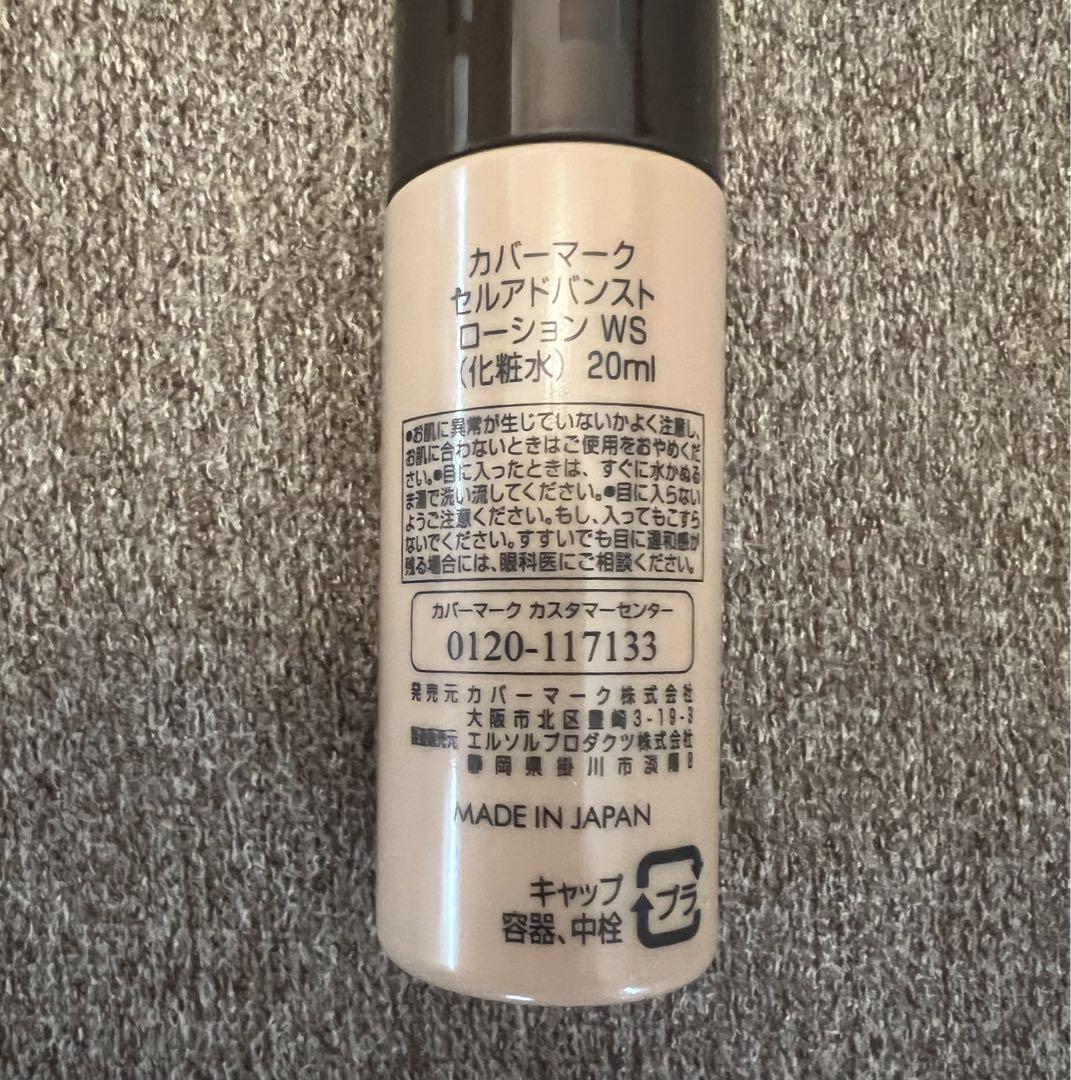☆新品未使用☆値下げ中☆カバーマークローションセラム洗顔ミニ