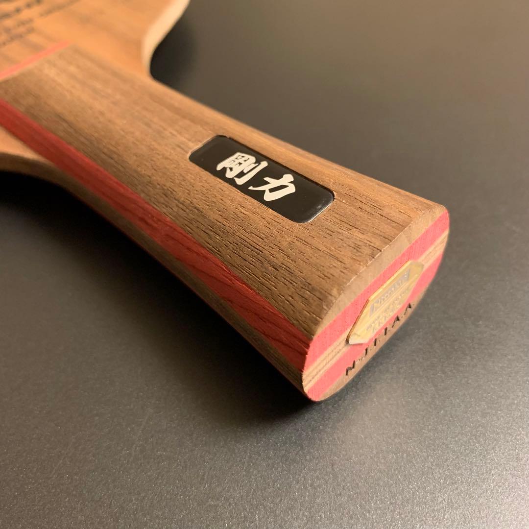 卓球 ラケット 剛力 男子 (超美品) camping.com