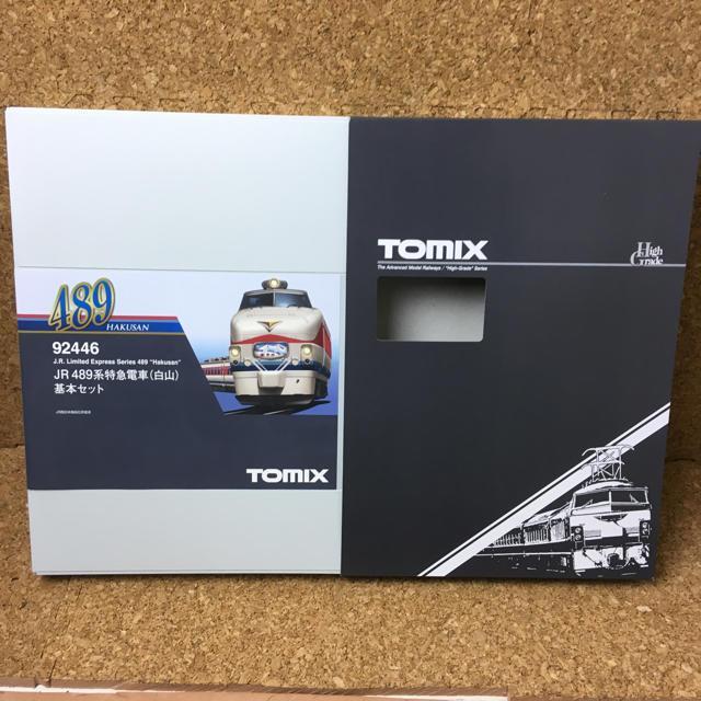 新品未使用TOMIX 92446ＪＲ ４８９系特急電車（白山）基本セット