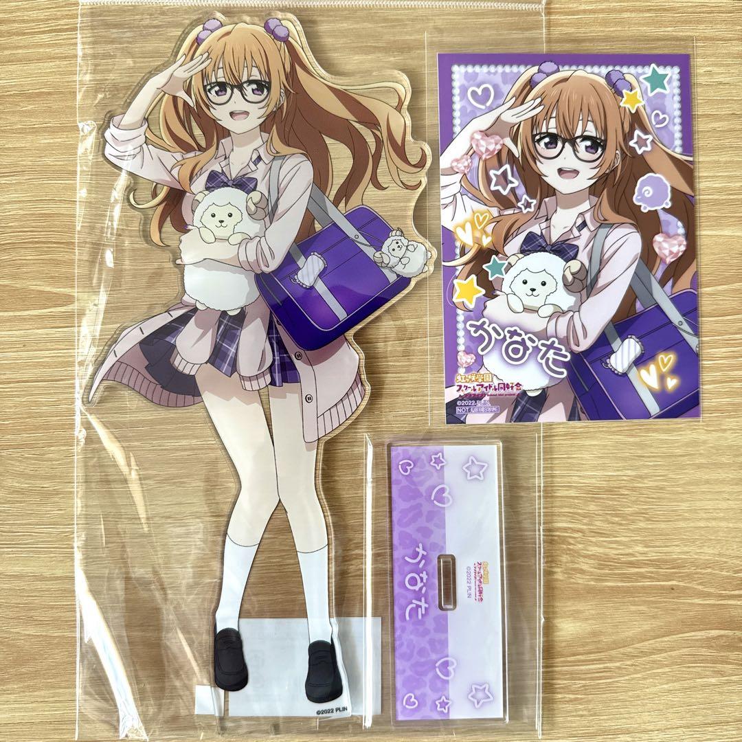 ラブライブ！虹ヶ咲学園スクールアイドル同好会 特大アクリル