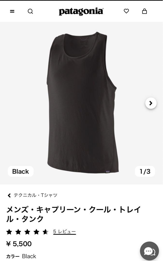 patagonia】パタゴニアの2020年最新モデル「メンズ・キャプ