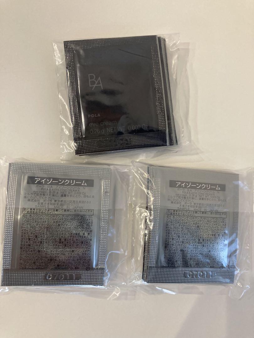 POLAポーラBA アイゾーンクリーム N 0.26g×30包