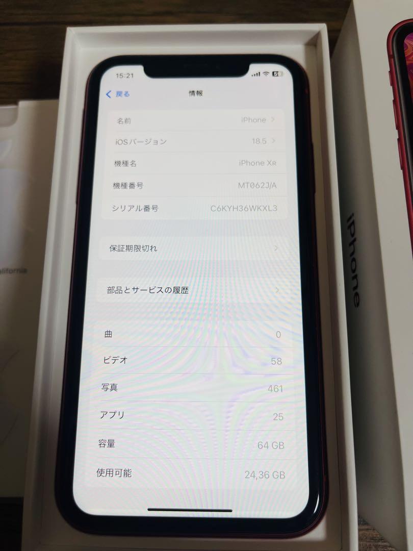 iPhone XR レッド64GB SIMフリーバッテリー100% おまけ付き