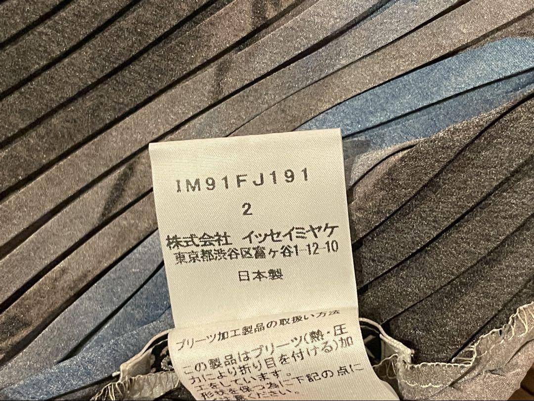 イッセイミヤケ ISSEY MIYAKE カットソー