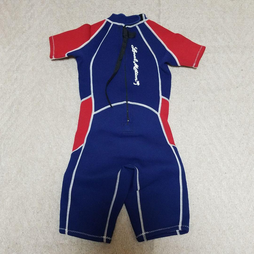 ウェットスーツ キッズ130 ローカルモーション