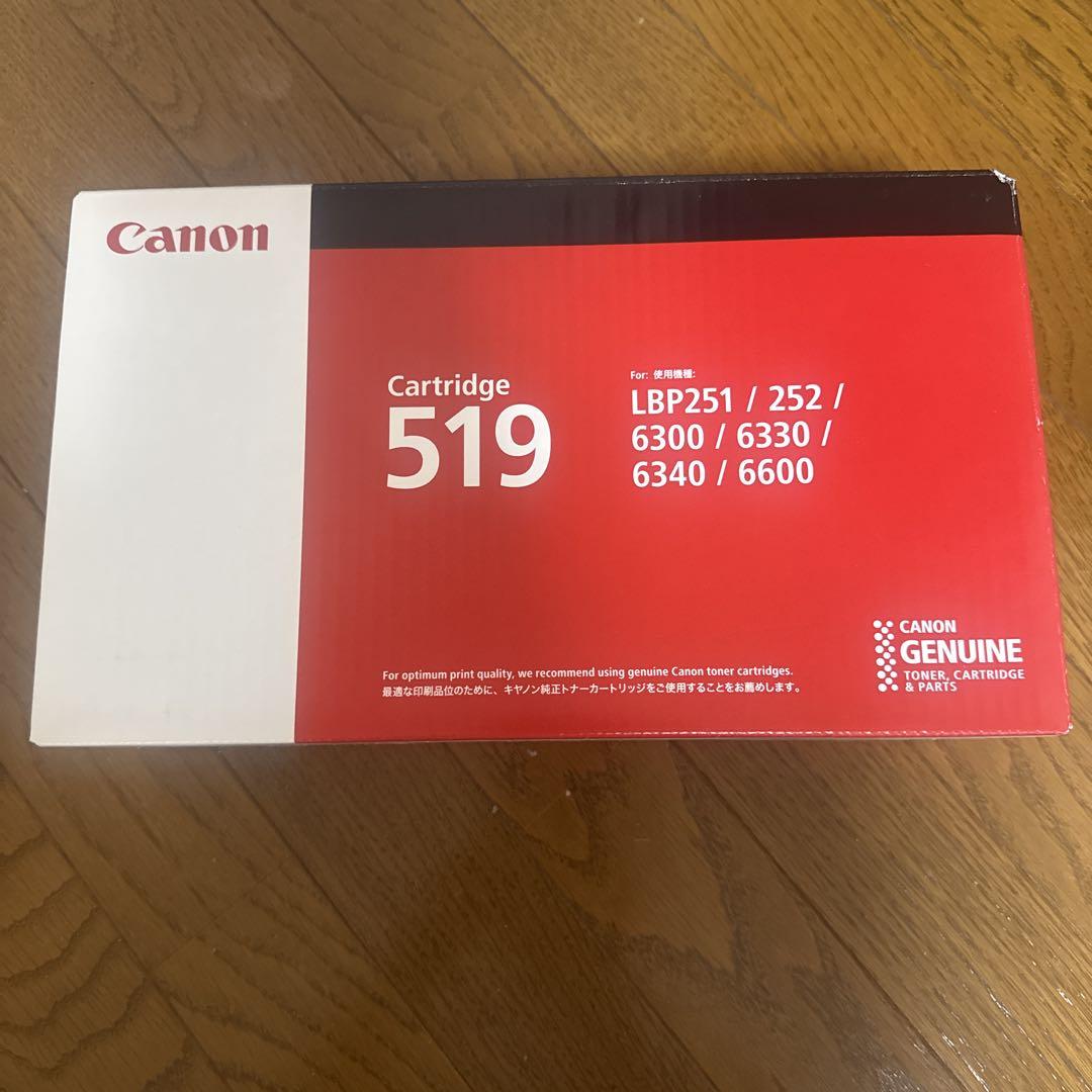 Canon Cartridge 519 トナーカートリッジ
