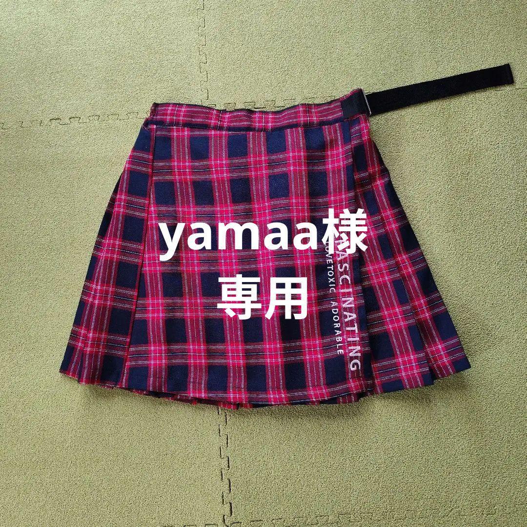 50% OFF 以上 - レディース福袋 赤と黒のチェック柄プリーツスカート160cm メルカリ - コスプレ衣装