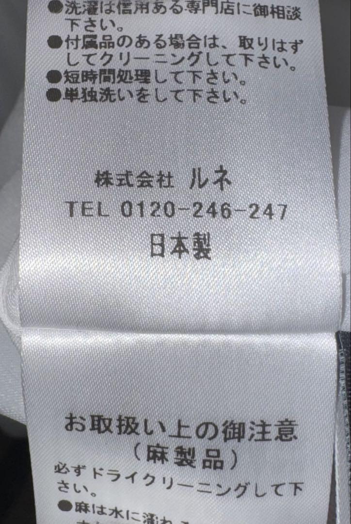 DM掲載品　新品タグ付き【Reneルネ】背面ゴムサマーワンピース38